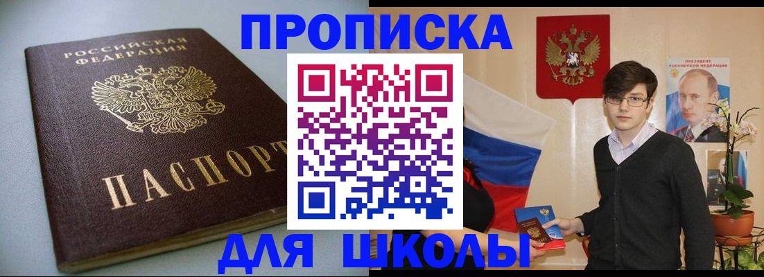 временная регистрация поиск в Волосово